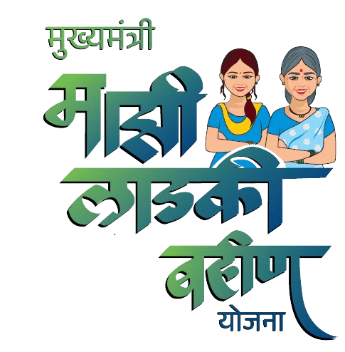 Ladki Bahin Yojna (Update)